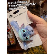 香港迪士尼樂園限定 史迪奇 造型絨毛抓夾 (BP0024)